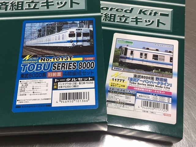 プロ製作！ＧＭ 東武 8000系 8155+8521編成 東武野田線 組立加工品-