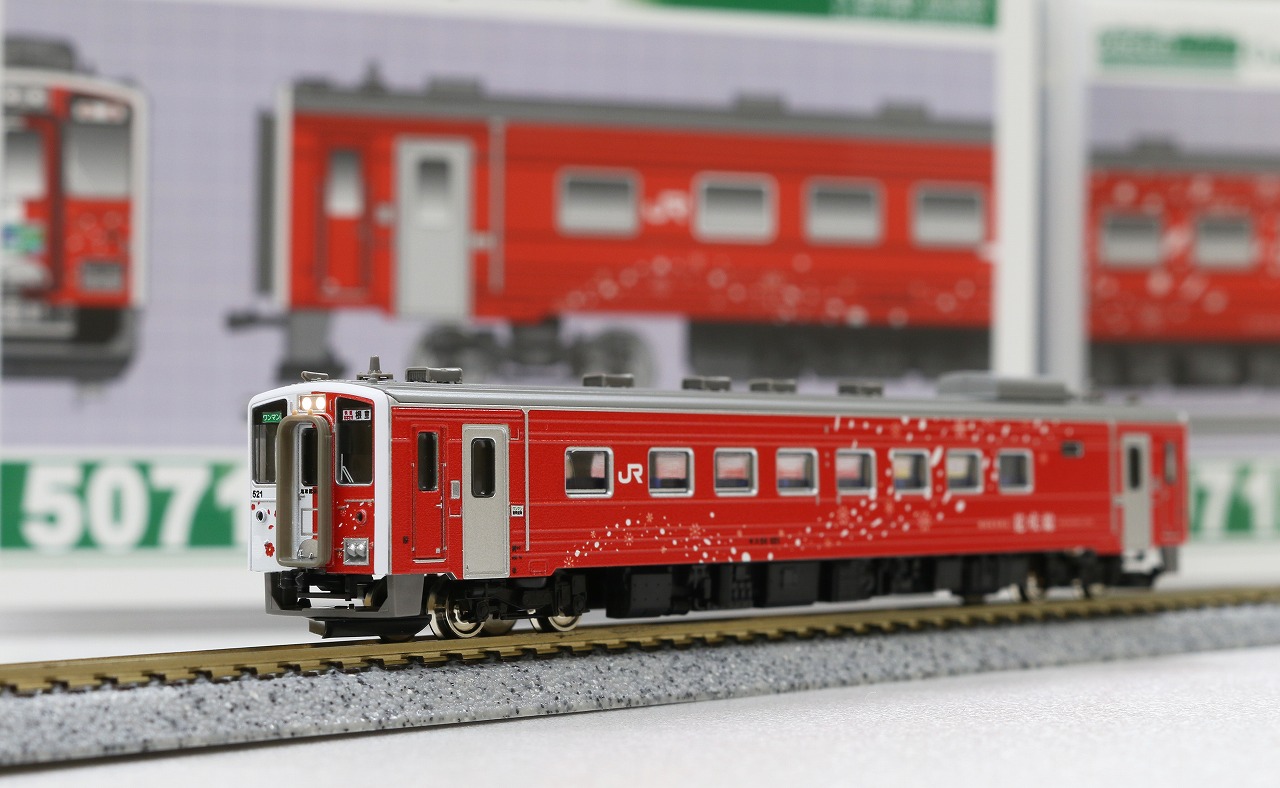 新発売！キハ54形地球探索鉄道花咲線ラッピング « ＧＭ通信