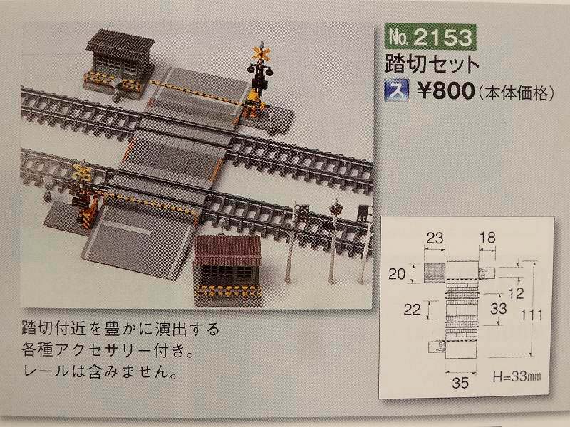 パーツ・ストラクチャー新製品・再生産 (6/12出荷予定品) « GM通信
