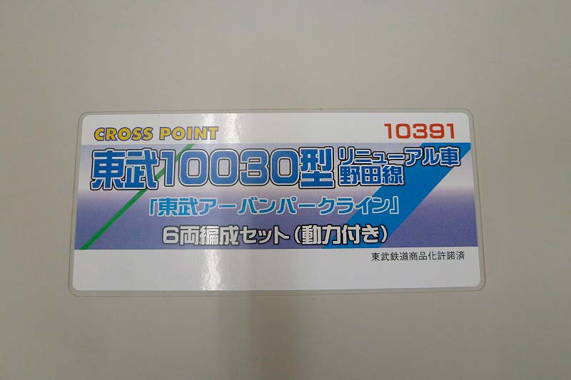 月末発売新製品のご紹介！ « GM通信