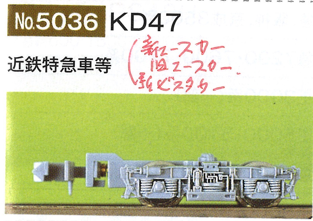 国鉄 Oha61 エコノミークラス客車 ブラウン 国鉄 Oha61 エコノミークラス客車 ブラウン 鉄道模型