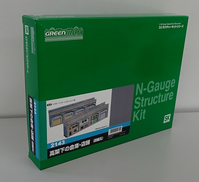 製品情報／ストラクチャー・高架下の倉庫・店舗 « GM通信