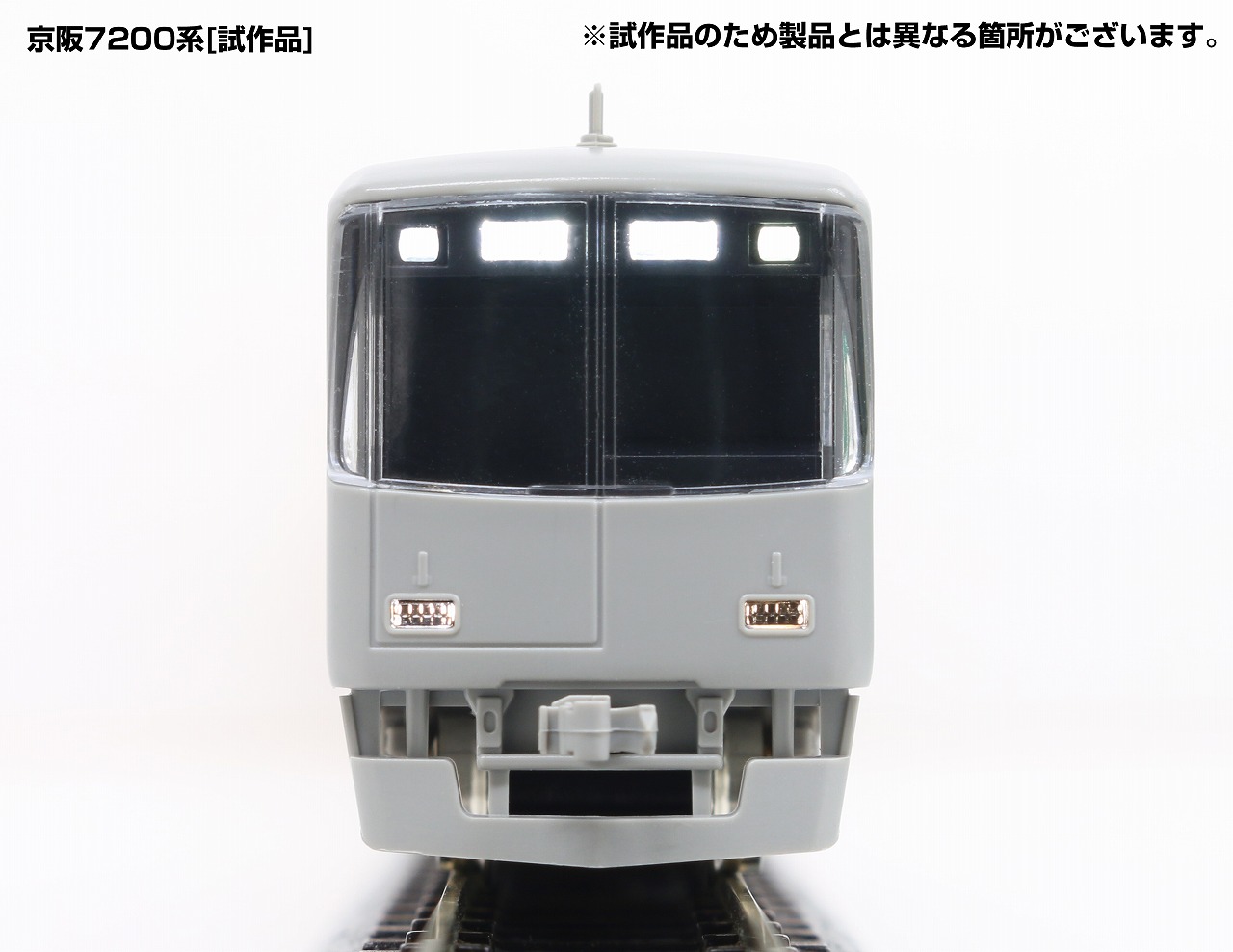 京阪7200系（7201編成） 鉄道模型 産地直送品 alqoud-enterprise.com
