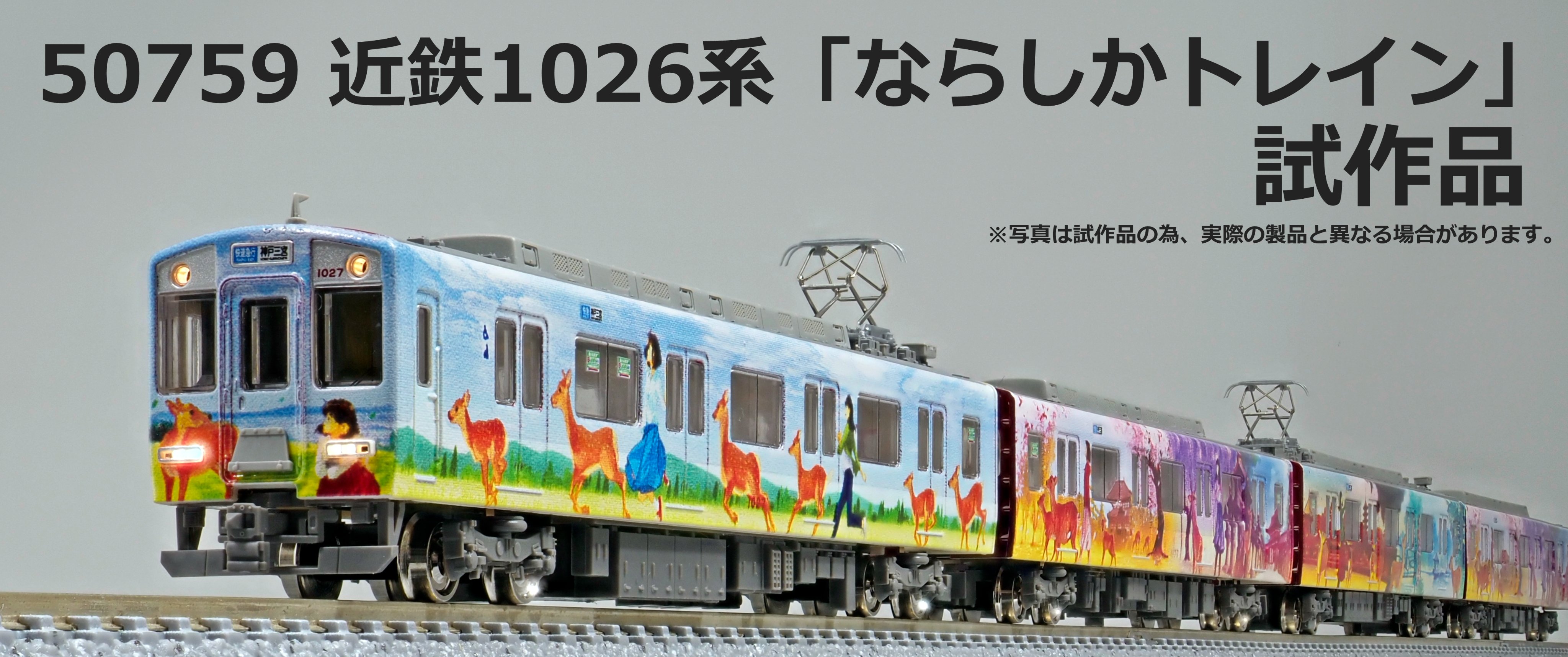 今週のX(Twitter)ダイジェスト 2023年11月第1週 « GM通信